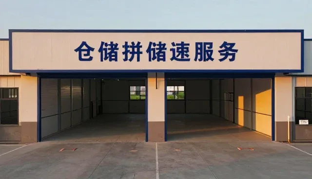 仓储配送选型中性能表现的关键考量